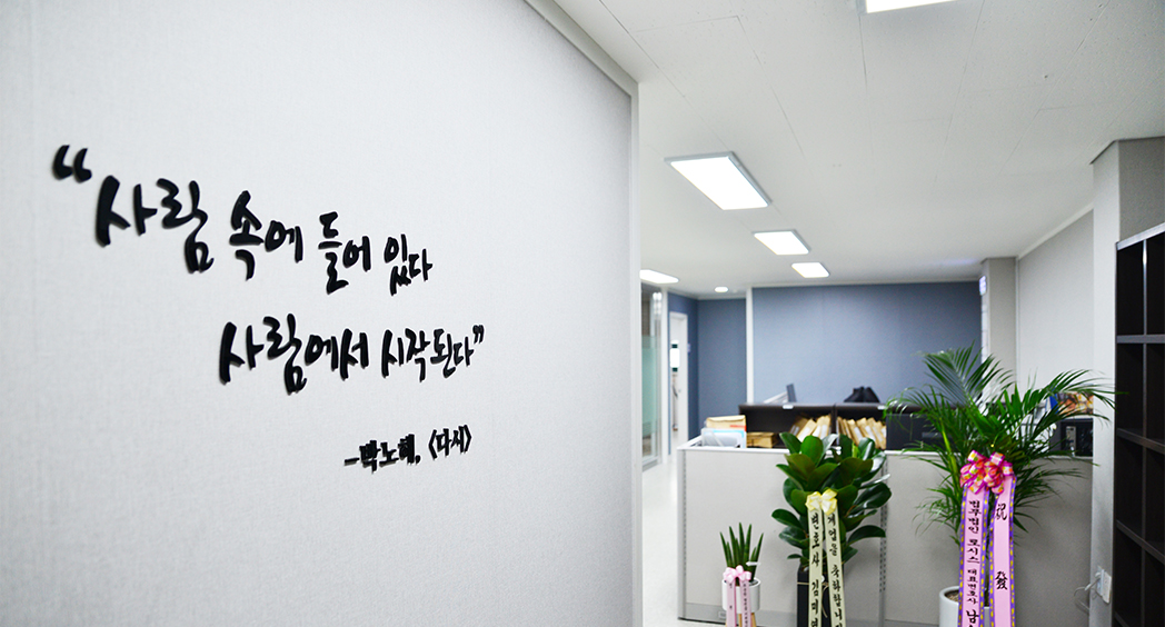 사무실 사진
